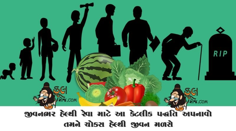 Healthy life style tips