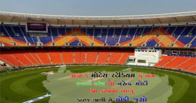 Largest cricket stadium in Motera , renamed as Narendra Modi Stadium