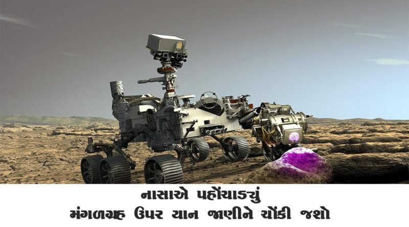 Nasa