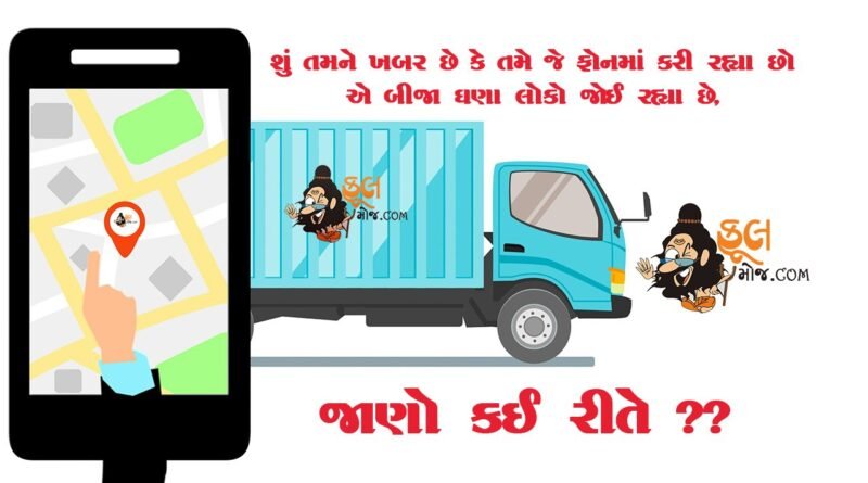 This is how smartphone apps extract user data via location tracking
