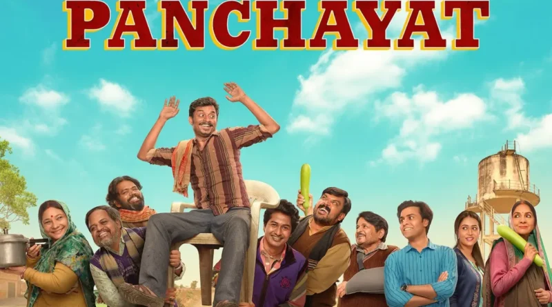 Panchayat Season 5 જાહેર, ફુલેરા ગામ ફરી ધમાલ મચાવશે, શું આ વખતે 'બિનોદ' બચશે?